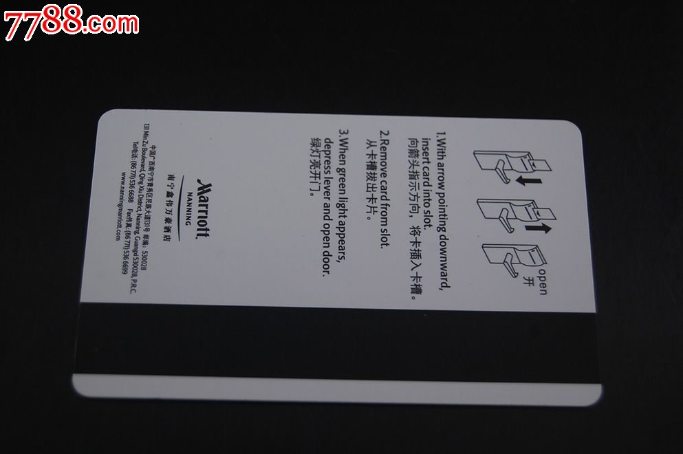 南宁鑫伟万豪酒店-se18925207-门锁卡/房卡-零售-7788收藏