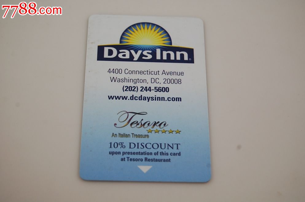 戴斯酒店-门锁卡/房卡--se18908157-零售-7788收藏__收藏热线