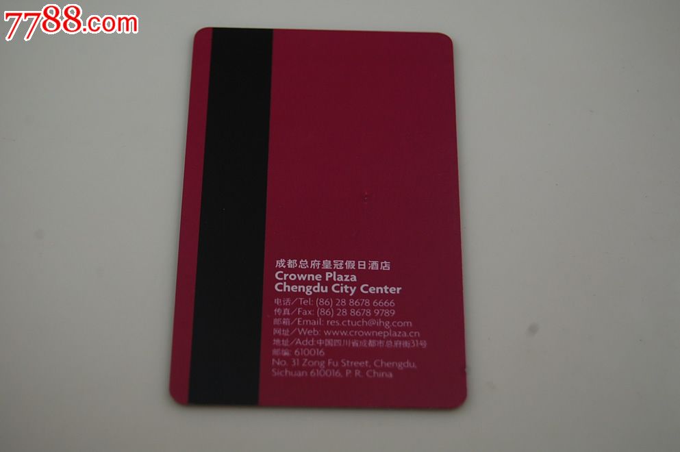 成都总府皇冠假日酒店-se18910542-门锁卡/房卡-零售-7788收藏__中国