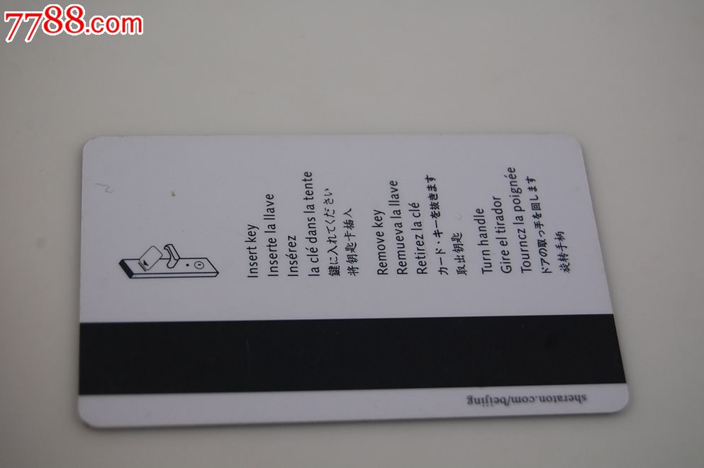 0000元-se18940982-门锁卡/房卡-零售-7788收藏__收藏热线