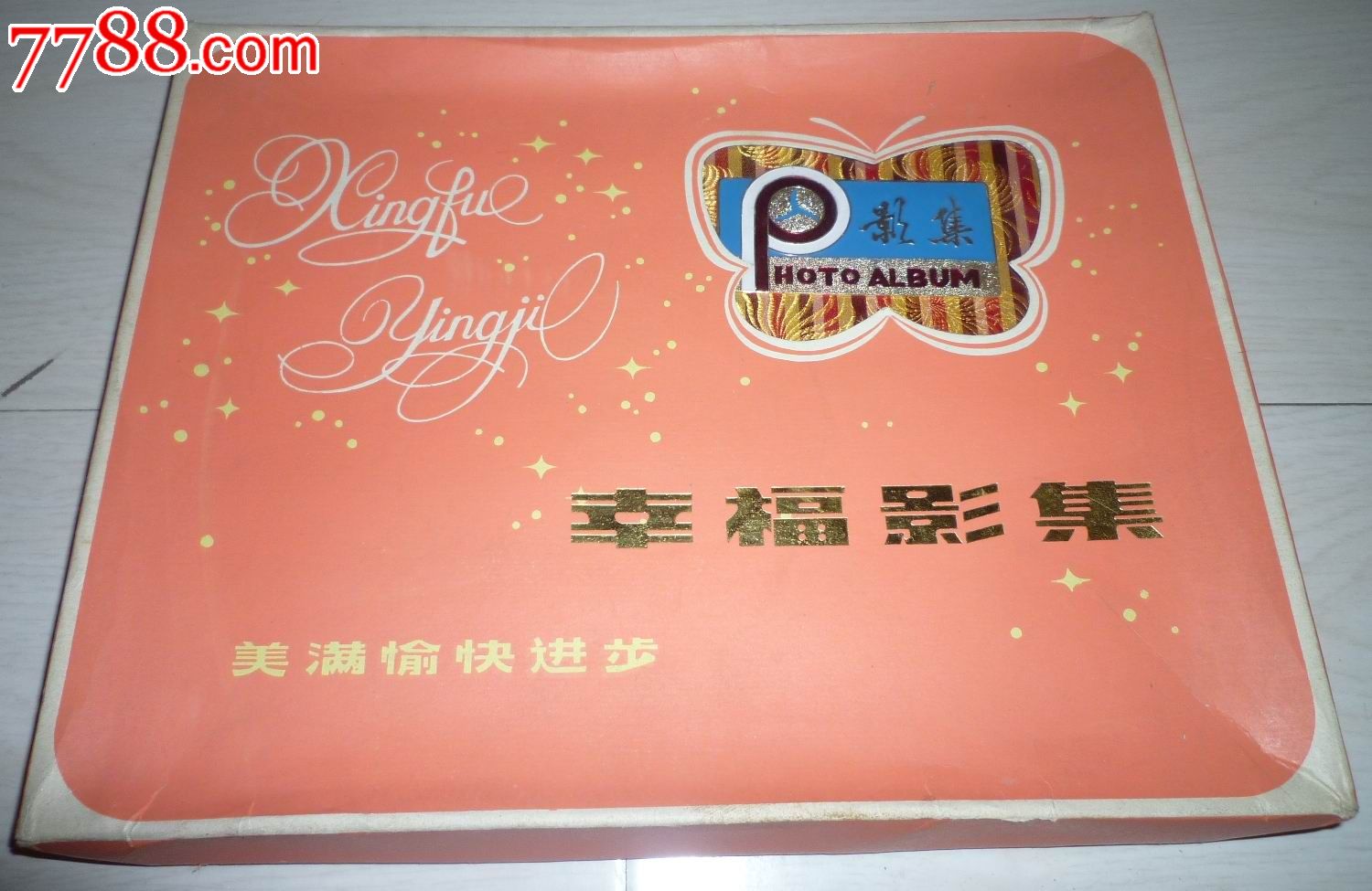 怀旧经典收藏老式航空牌幸福影集相册