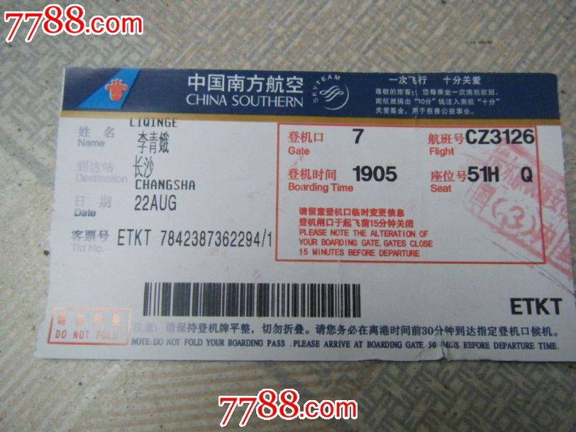 哈尔滨到石家庄的飞机票(哈尔滨到石家庄的飞机票查询)