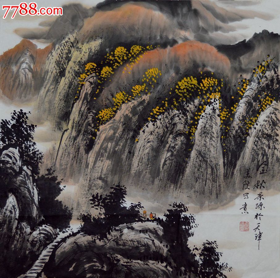 天津美协李景源四尺斗方山水画《金秋》