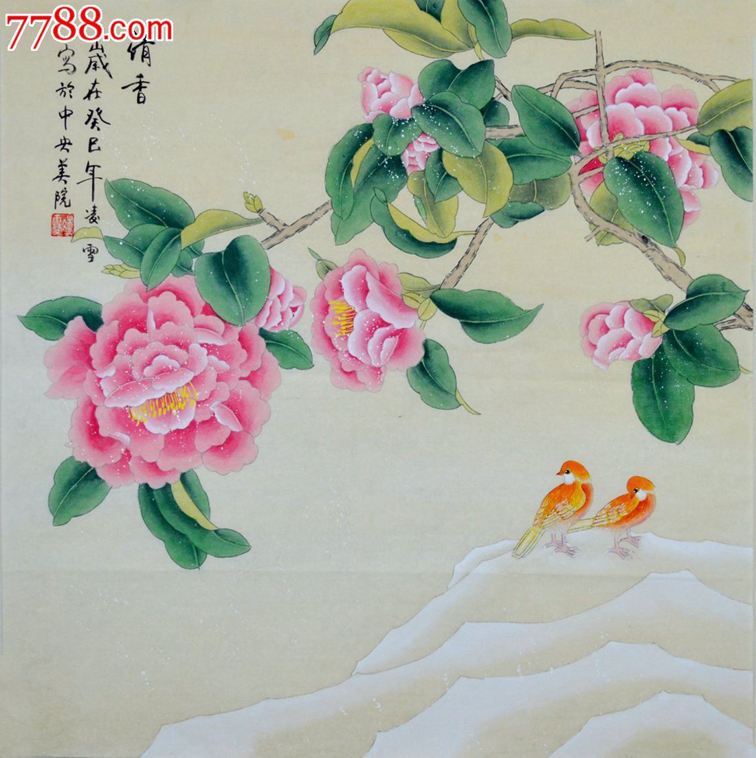 中*美院凌雪工笔花鸟画作品《清香》