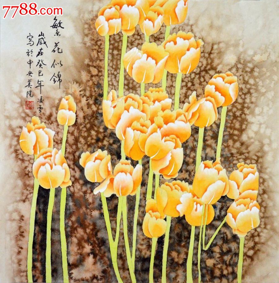 中*美院凌雪工笔花鸟画作品《繁花似锦》