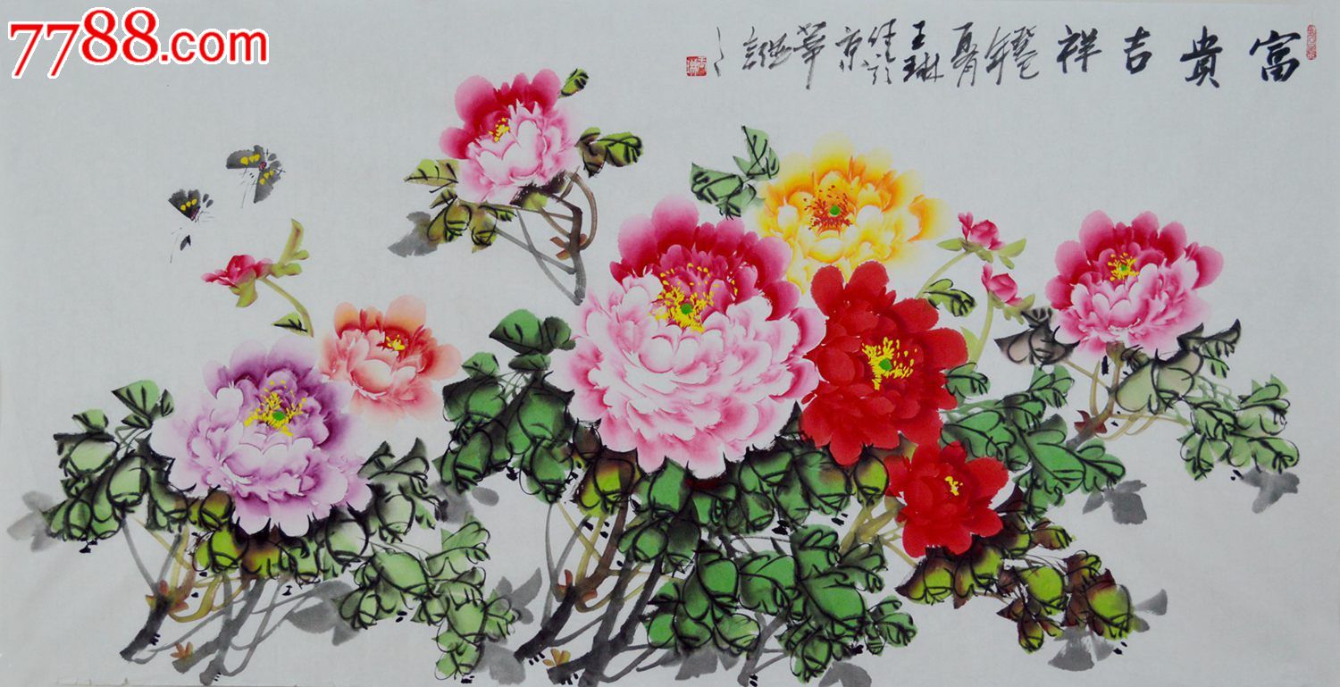 四尺整张国画牡丹作品hn0603