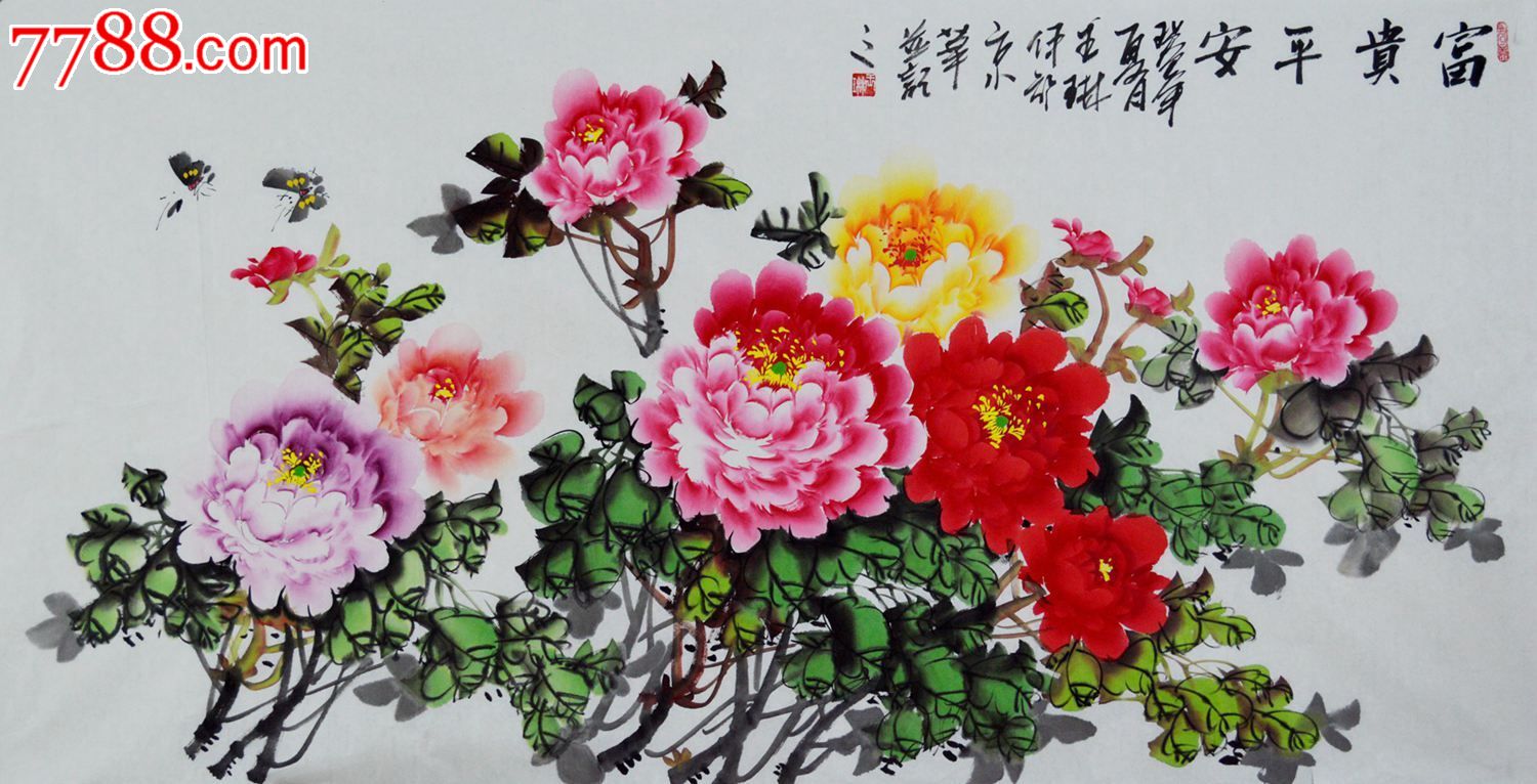 四尺整张国画牡丹作品hn0607