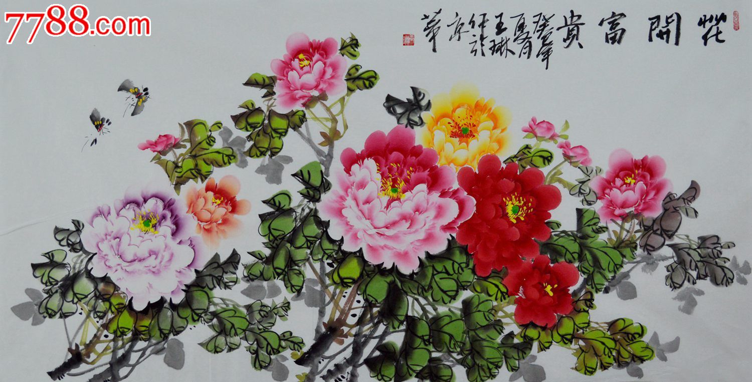 四尺整张国画牡丹作品hn0605_价格45.