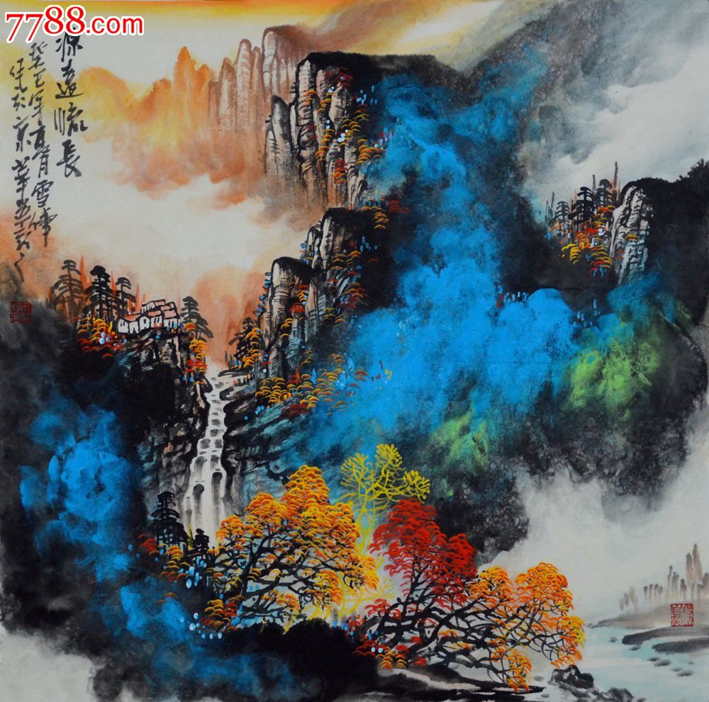 四尺斗方泼彩山水画《源远流长》