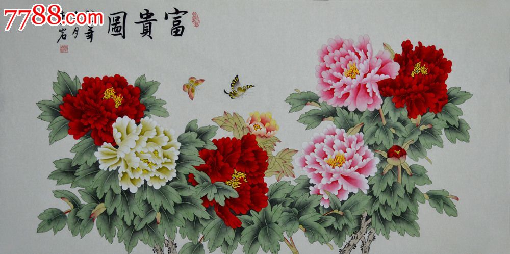 四尺整张工笔牡丹作品《富贵图》