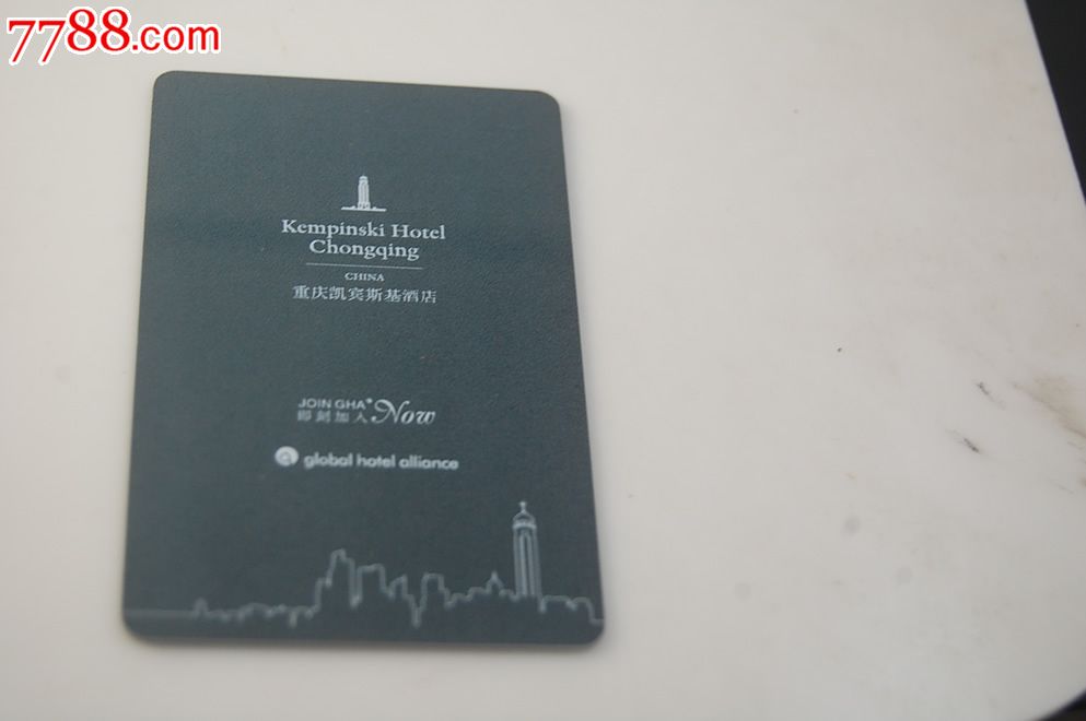 重庆凯宾斯基酒店-se19379974-门锁卡/房卡-零售-7788收藏