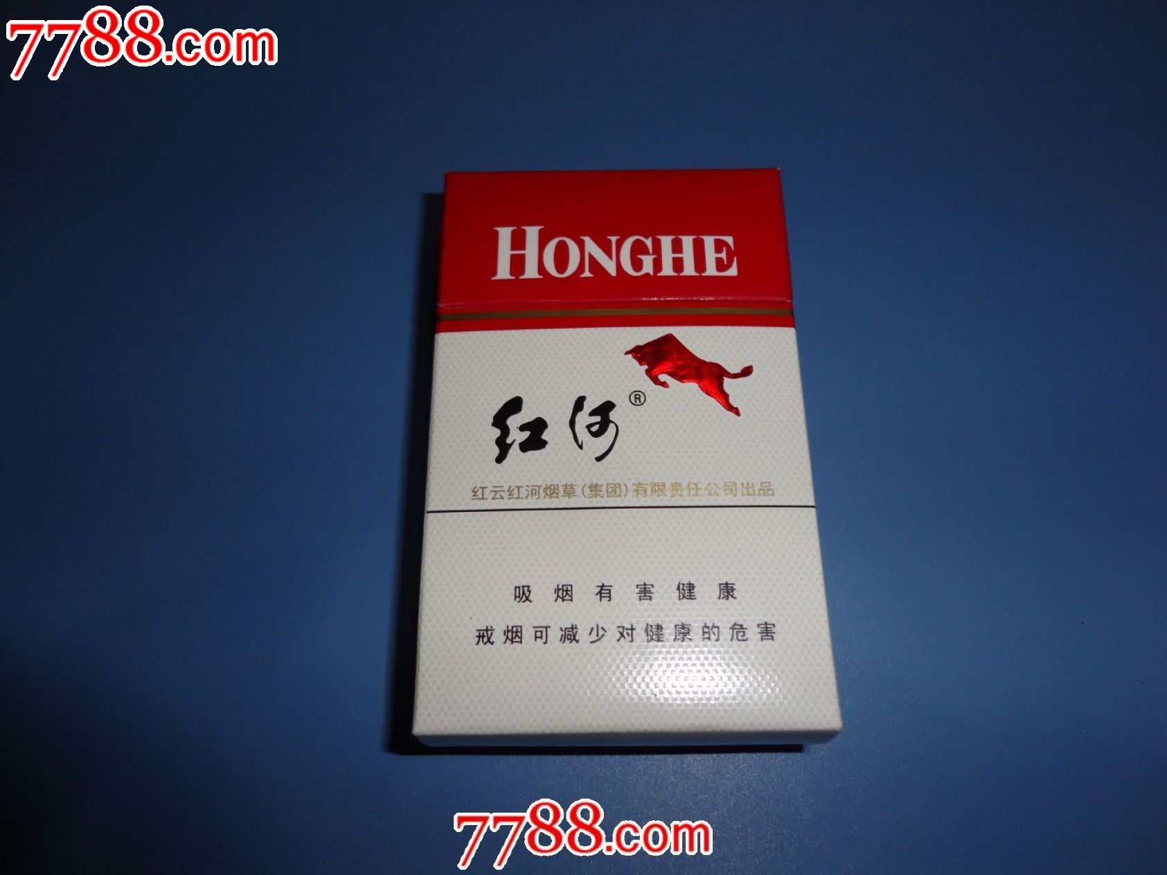 红河(硬)戒烟版