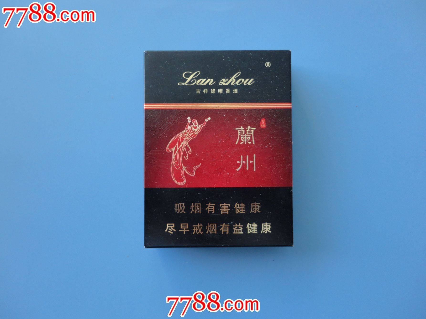 兰州(16支吉祥)12版-se19426103-烟标/烟盒-零售-7788收藏__收藏热线