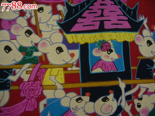 (赏)户县农民画--老鼠嫁女(纸筒邮寄)