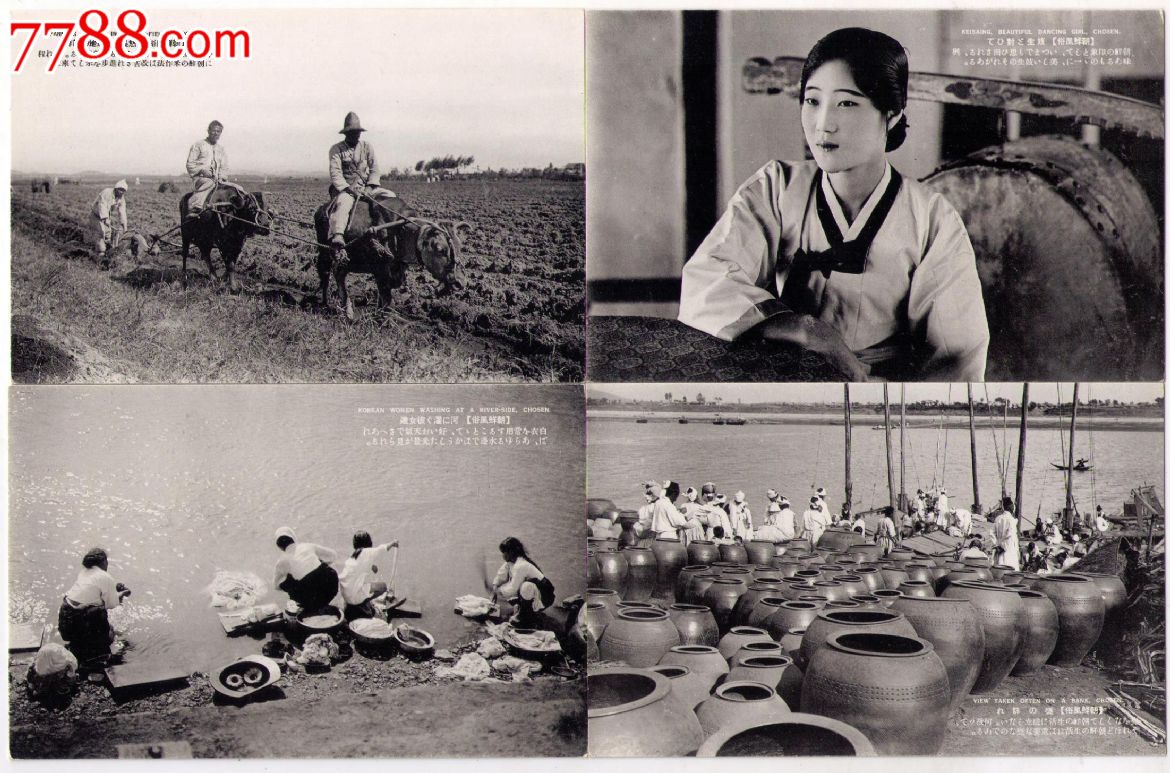 1930年代日本占领朝鲜发行朝鲜生活摄影明信片十六全详见介绍