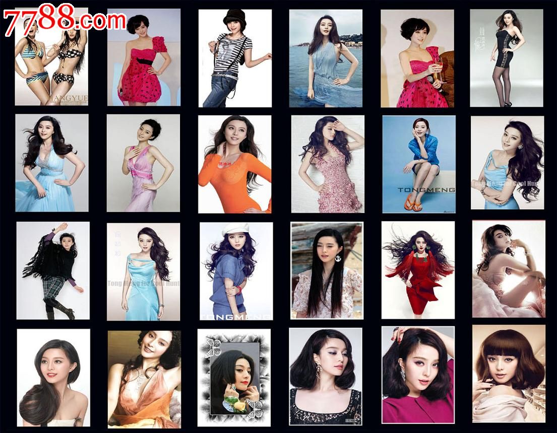 中国明星---范冰冰.艺术彩照全套200张:--范爷风采