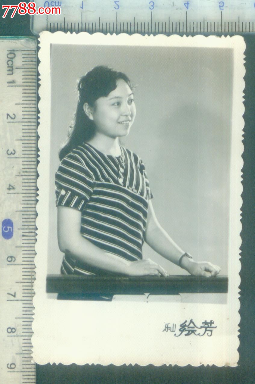 八十年代美女-se19612970-老照片-零售-7788收藏__中国收藏热线