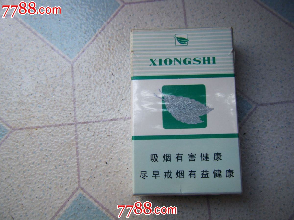 烟标雄狮烟标薄荷过滤嘴香烟烟标