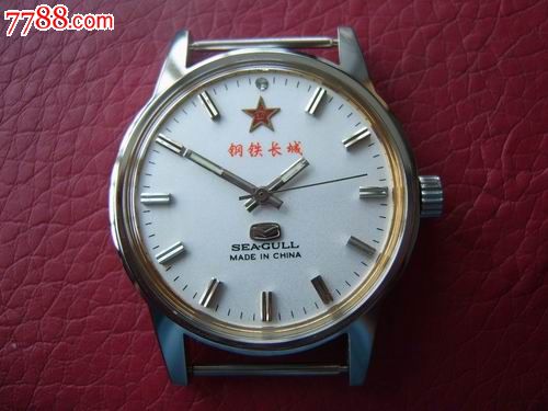 库存--海鸥牌手表【钢铁长城款】