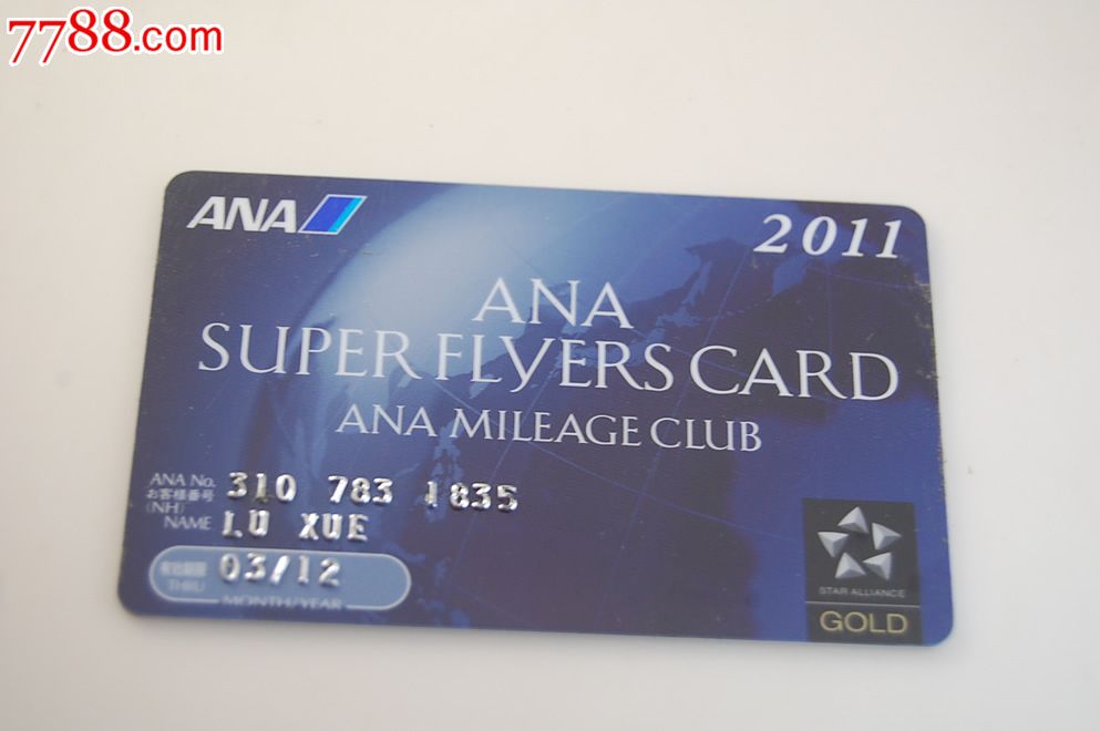 日本全日空航空公司卡
