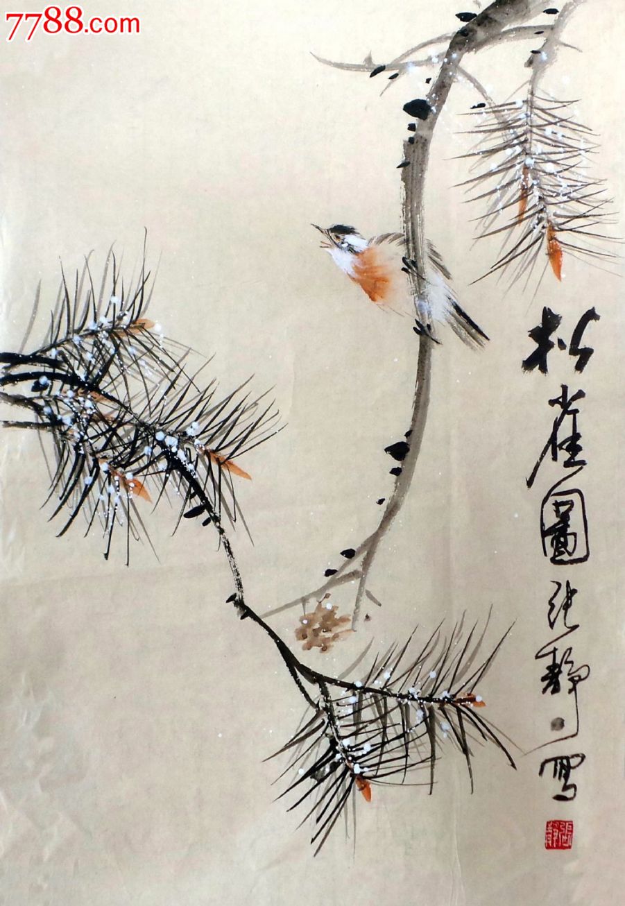 四尺三裁花鸟画松雀图gh00592-花鸟国画原作--se19971282-零售-7788