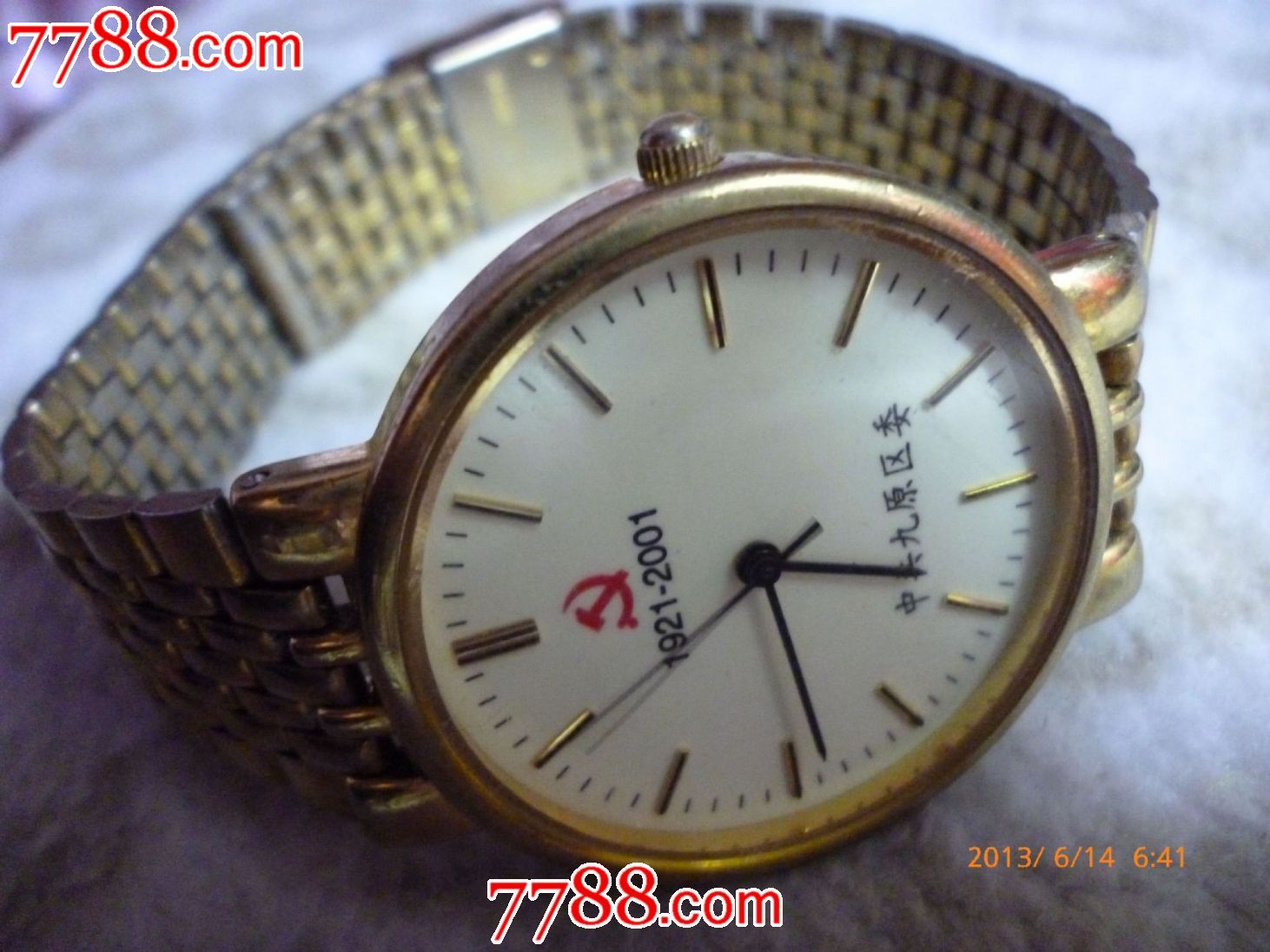 中共九原区委特制建党1921-2001纪念【红色党徽】镀金男士老表一块!