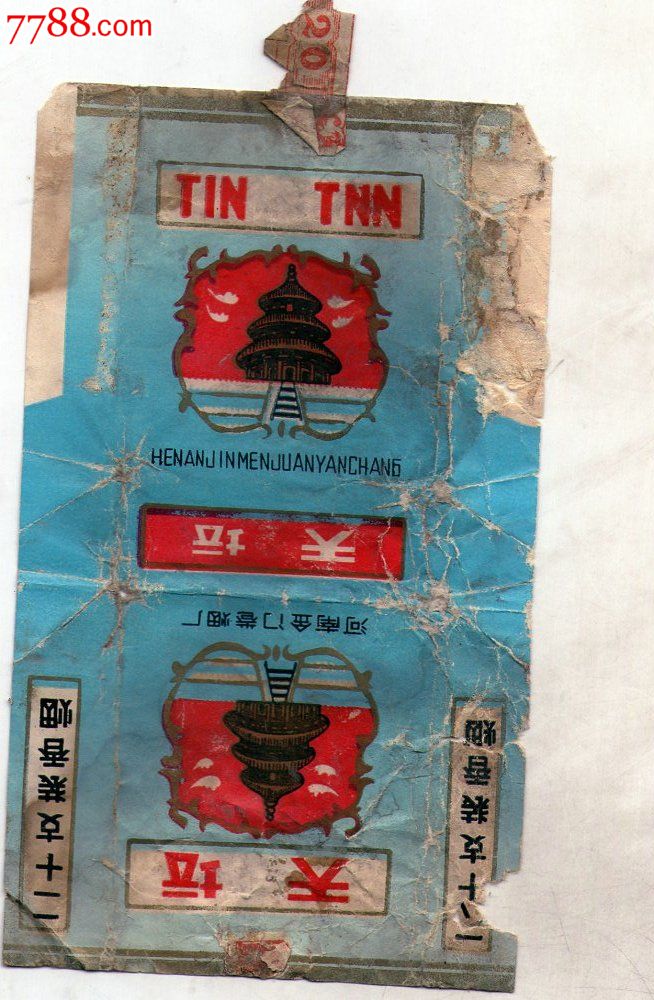 天坛烟标_第1张_7788收藏__收藏热线