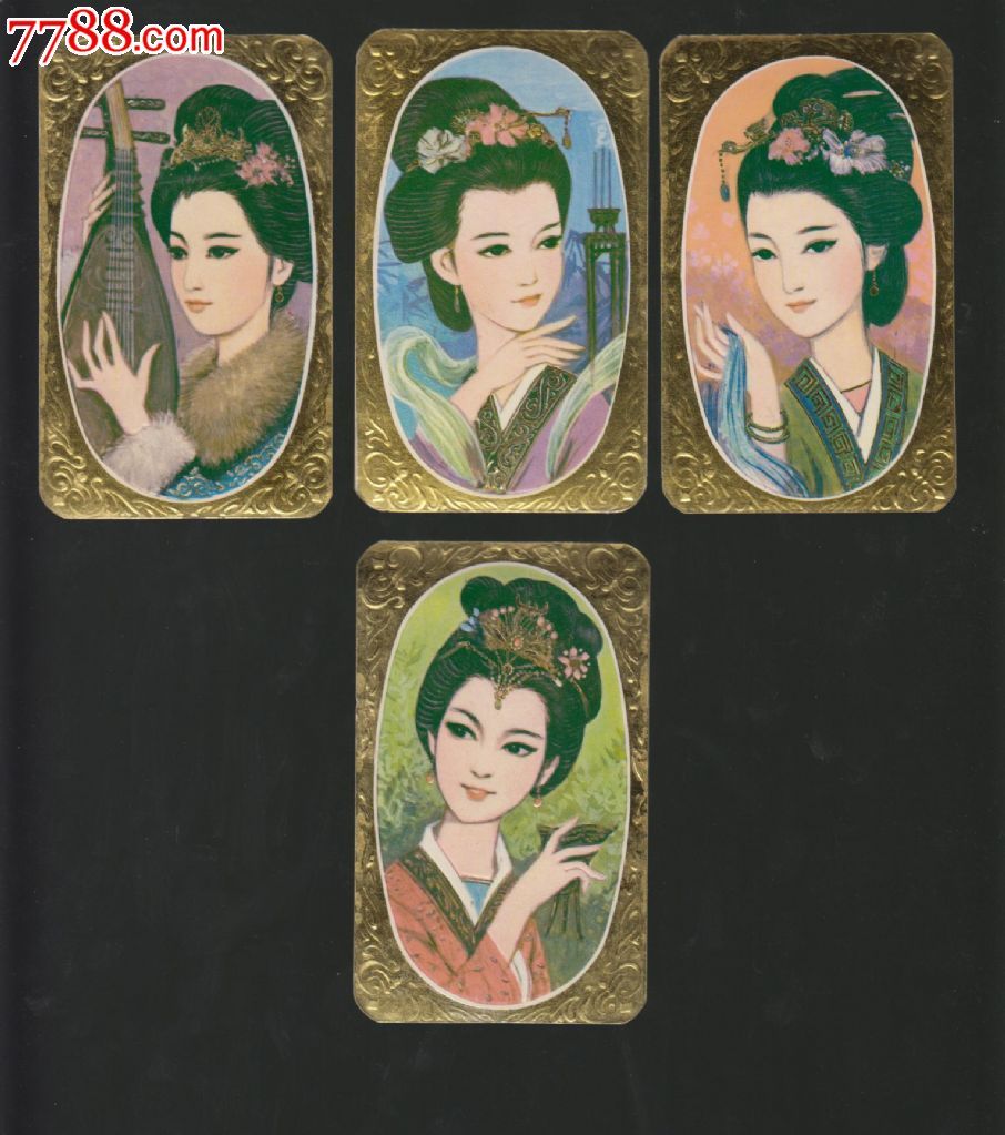 四大美女一套,金边闪闪