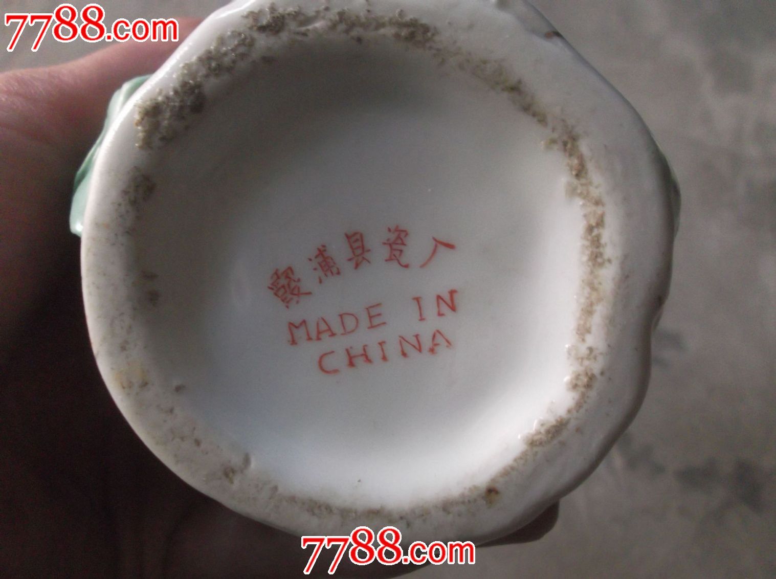 老瓷茶叶罐,霞浦县瓷厂茶叶罐一对,高16cm