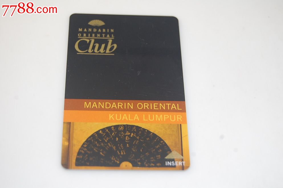 文华东方酒店卡-se20324159-门锁卡/房卡-零售-7788收藏__中国收藏