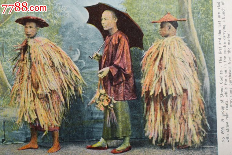 民国初期南方城市从市场回来买鱼和戴草衣的三位男子彩色老明信片