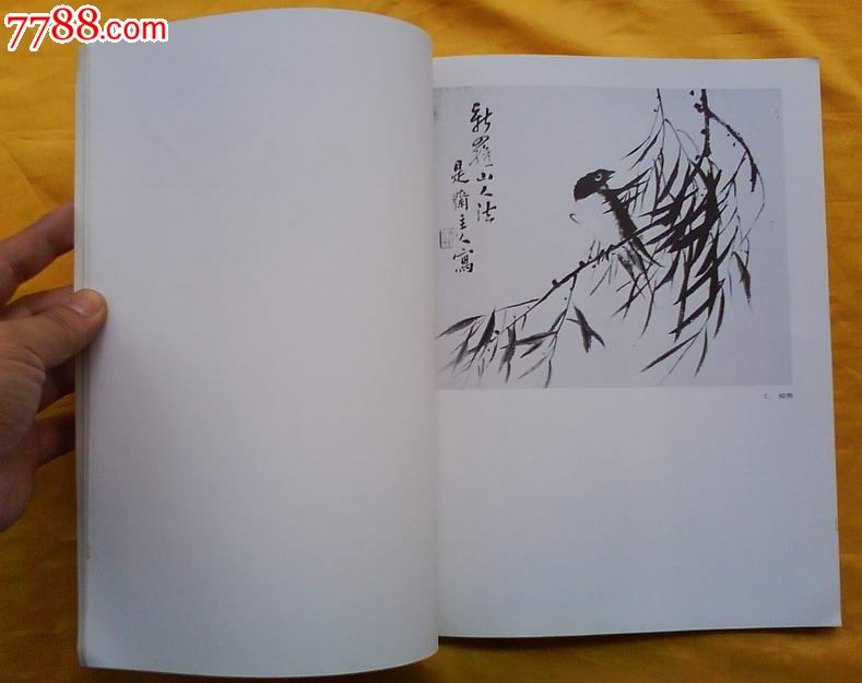 蔡非书画选集(蔡非先生,广东潮阳神仙里人.