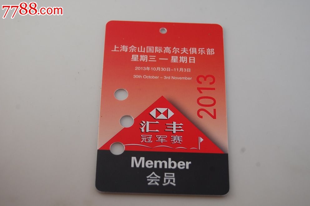 汇丰冠军赛门票：一场与高尔夫的约会