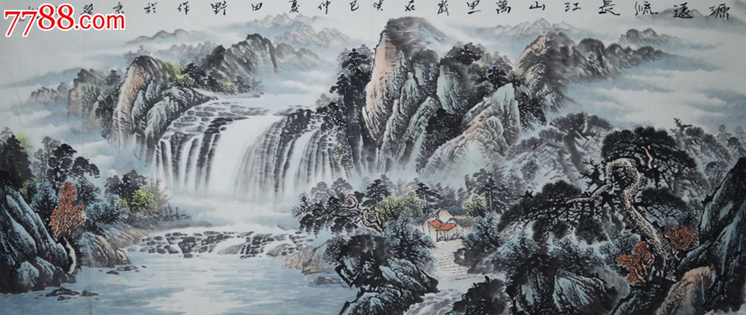 八尺巨幅瀑布山水画作品《源远流长》