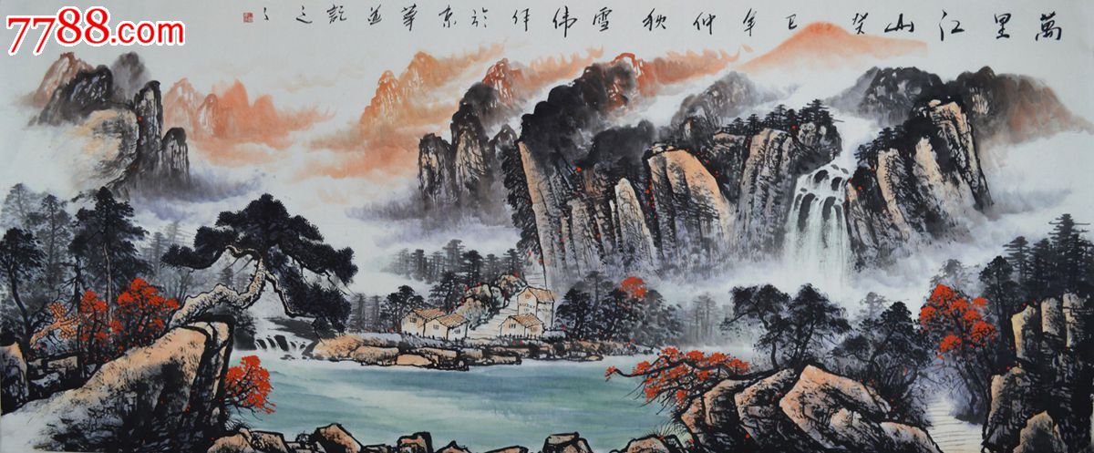 八尺聚宝盆风水山水画作品《万里江山》