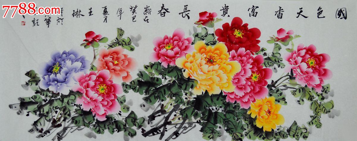 王琳花鸟画牡丹作品《国色天香》