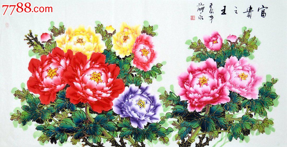 国画写意牡丹画作品《富贵之王》hn0929