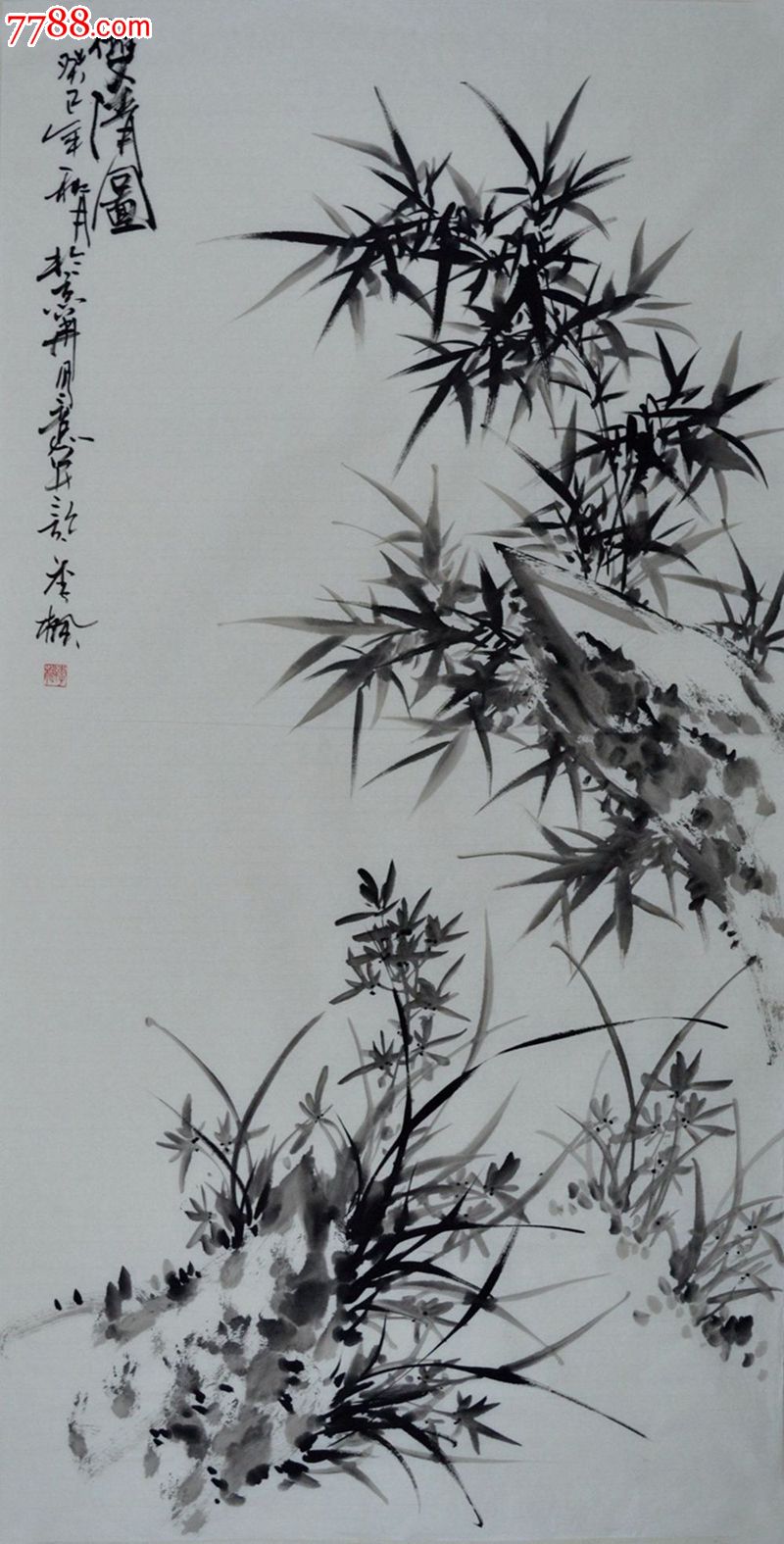 李枫四尺整张花鸟画兰花竹子《双清图》