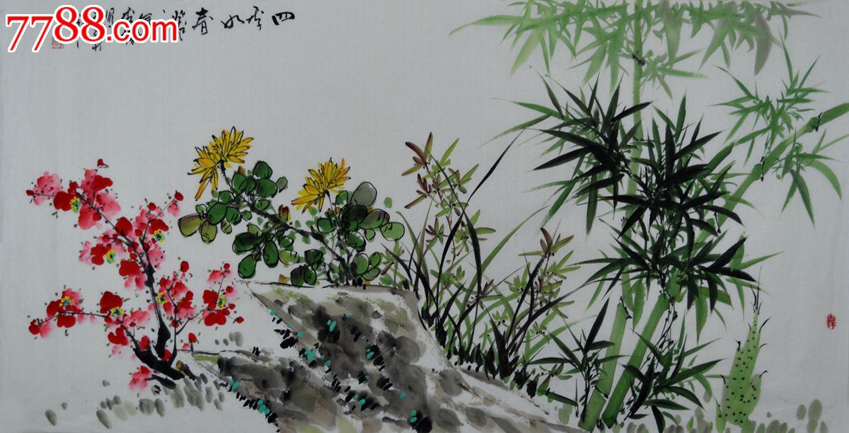 李枫四尺整张国画梅兰竹菊《四季如春》