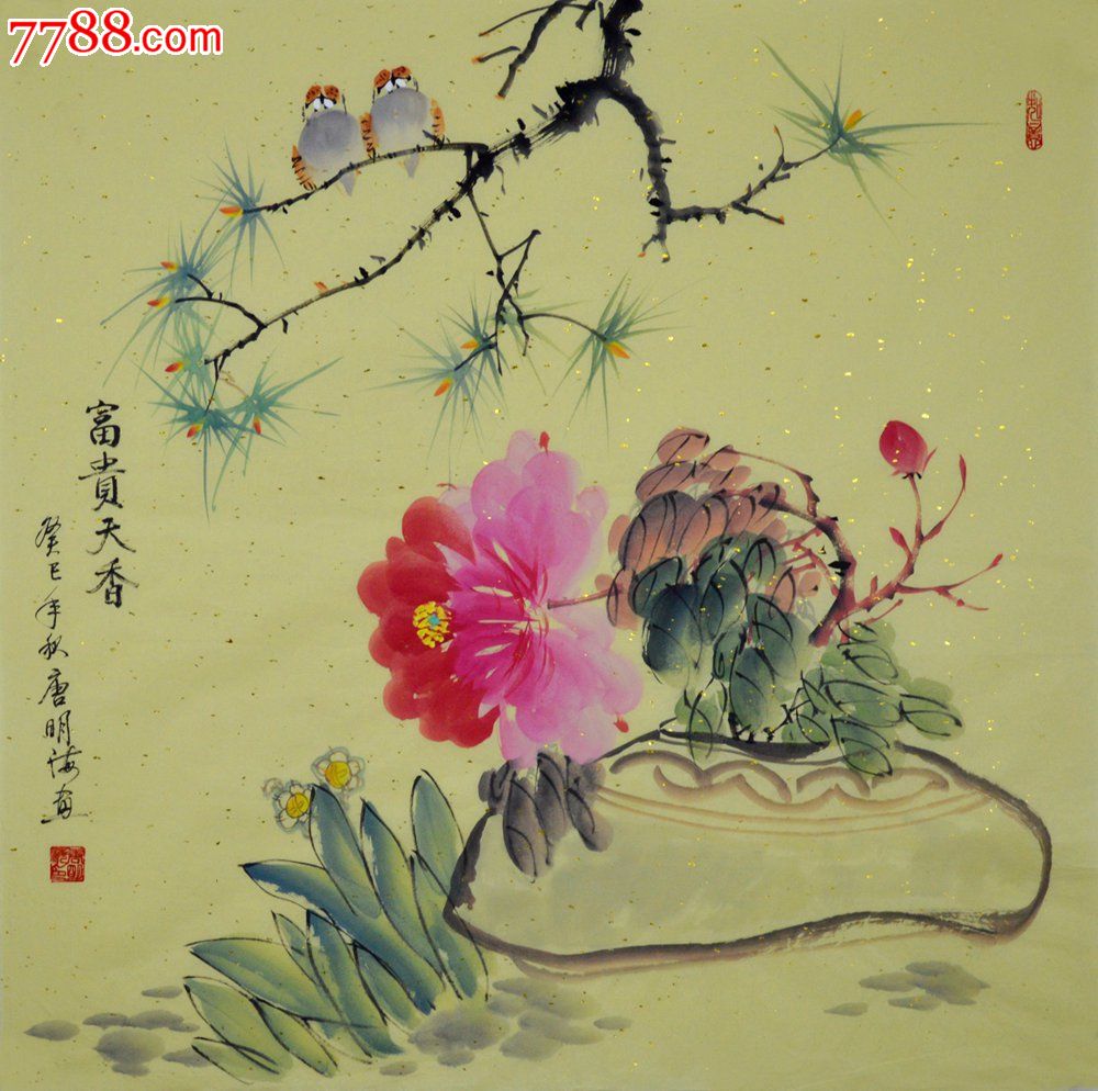 写意花鸟画作品《富贵花香》hn1060