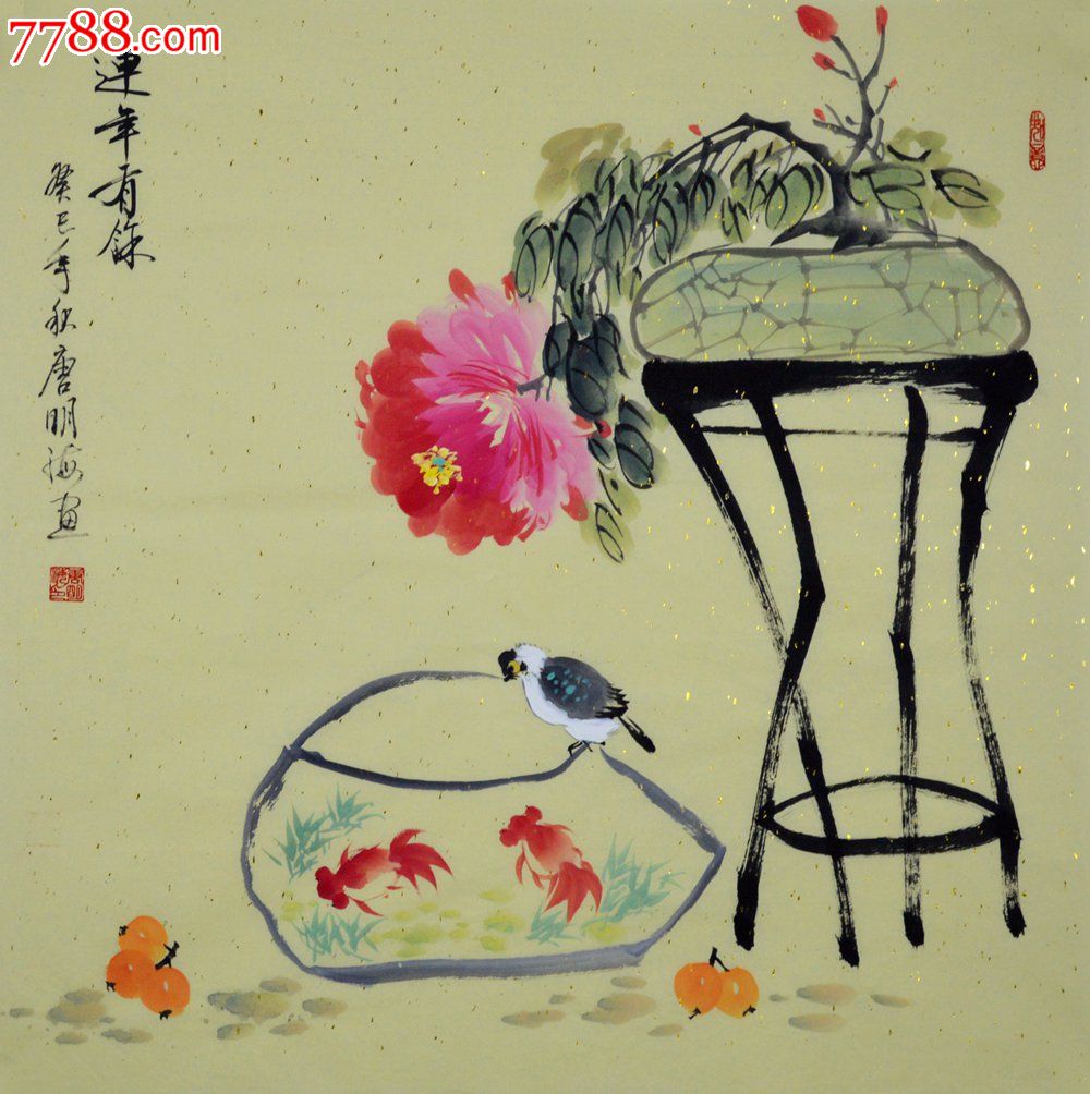 写意花鸟画作品《连年有余》hn1062