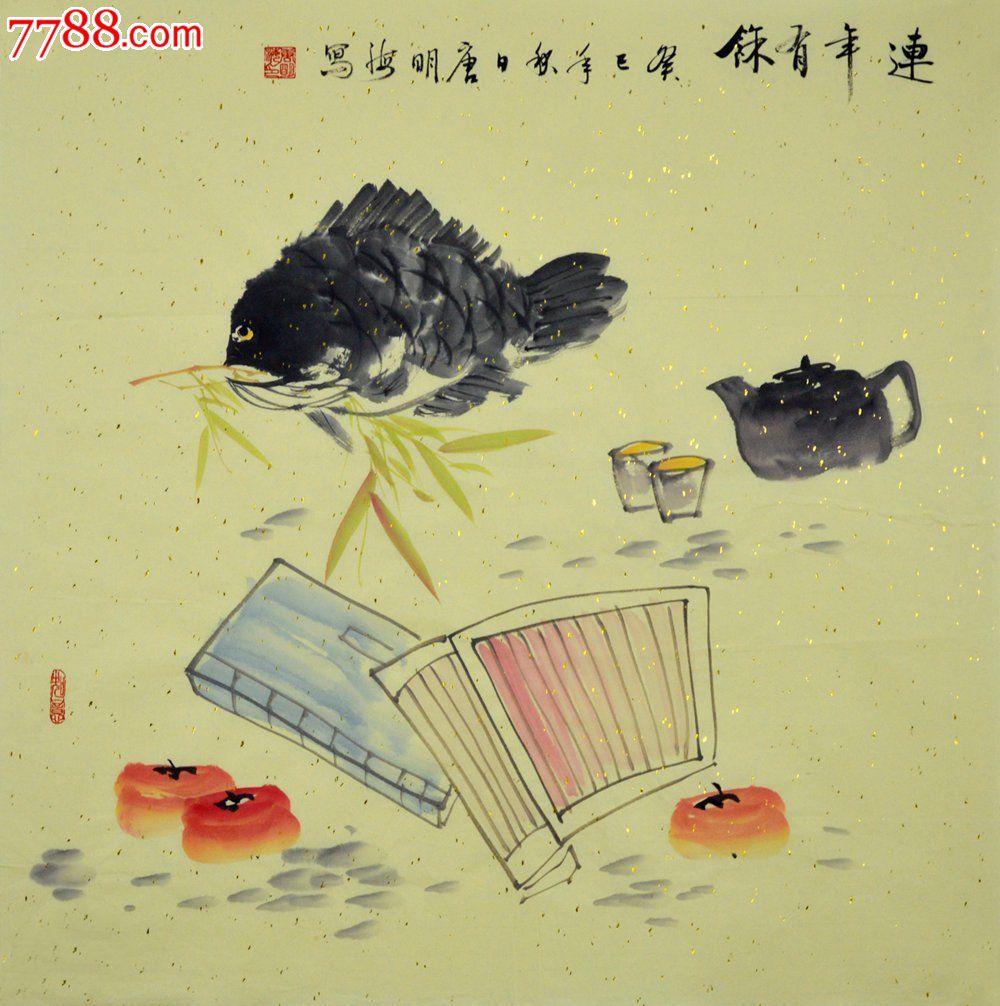 写意花鸟画作品《连年有余》hn1063