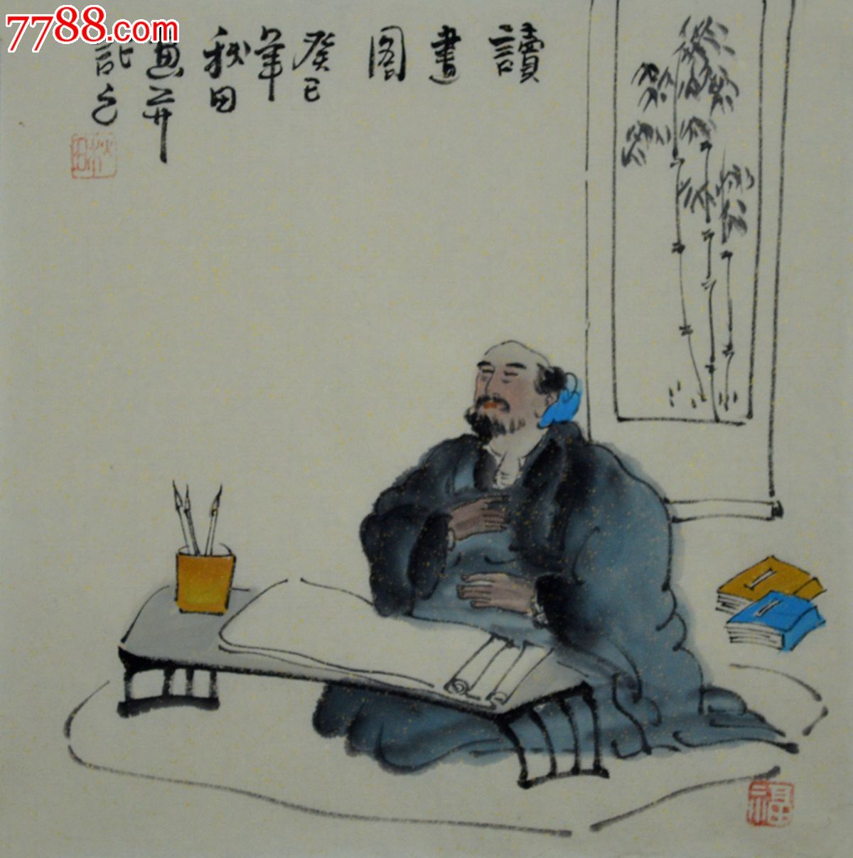 小品人物画《读书图》-se21107263-人物国画原作-零售-7788收藏
