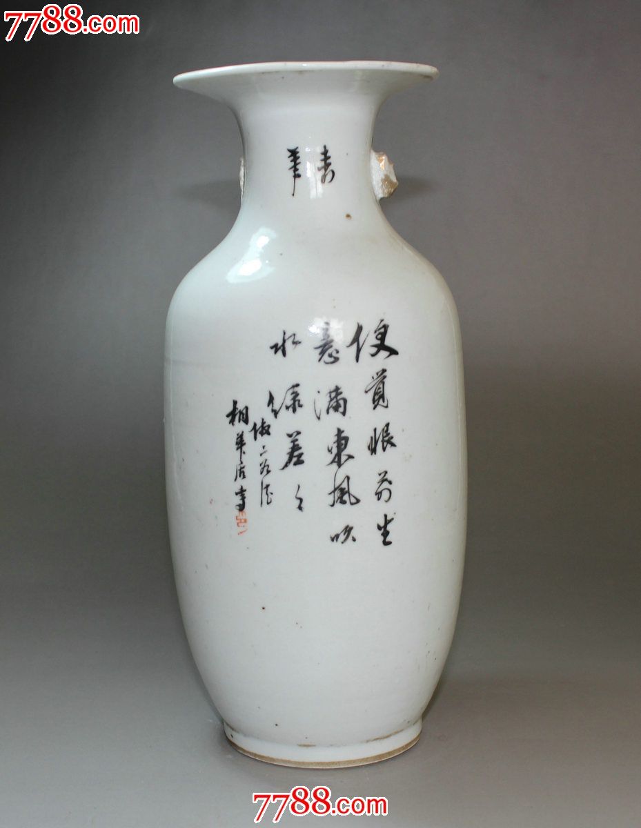 桐华居粉彩人物花瓶