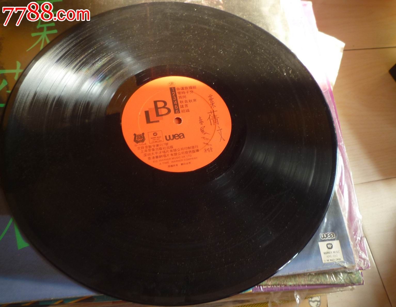 怀旧经典收藏老式黑胶唱片叶倩文春风得意演唱会专辑