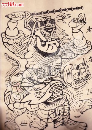 朱仙镇木版年画赵公明