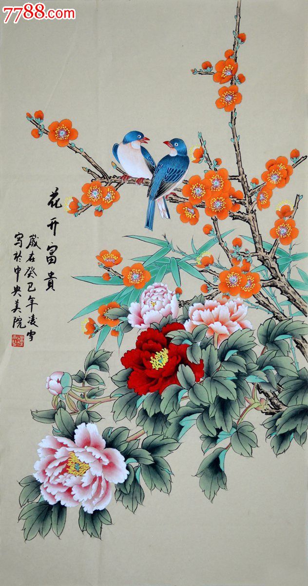 中*美院凌雪花鸟画《花开富贵》hn1270-se21900092-花鸟国画原作-零售