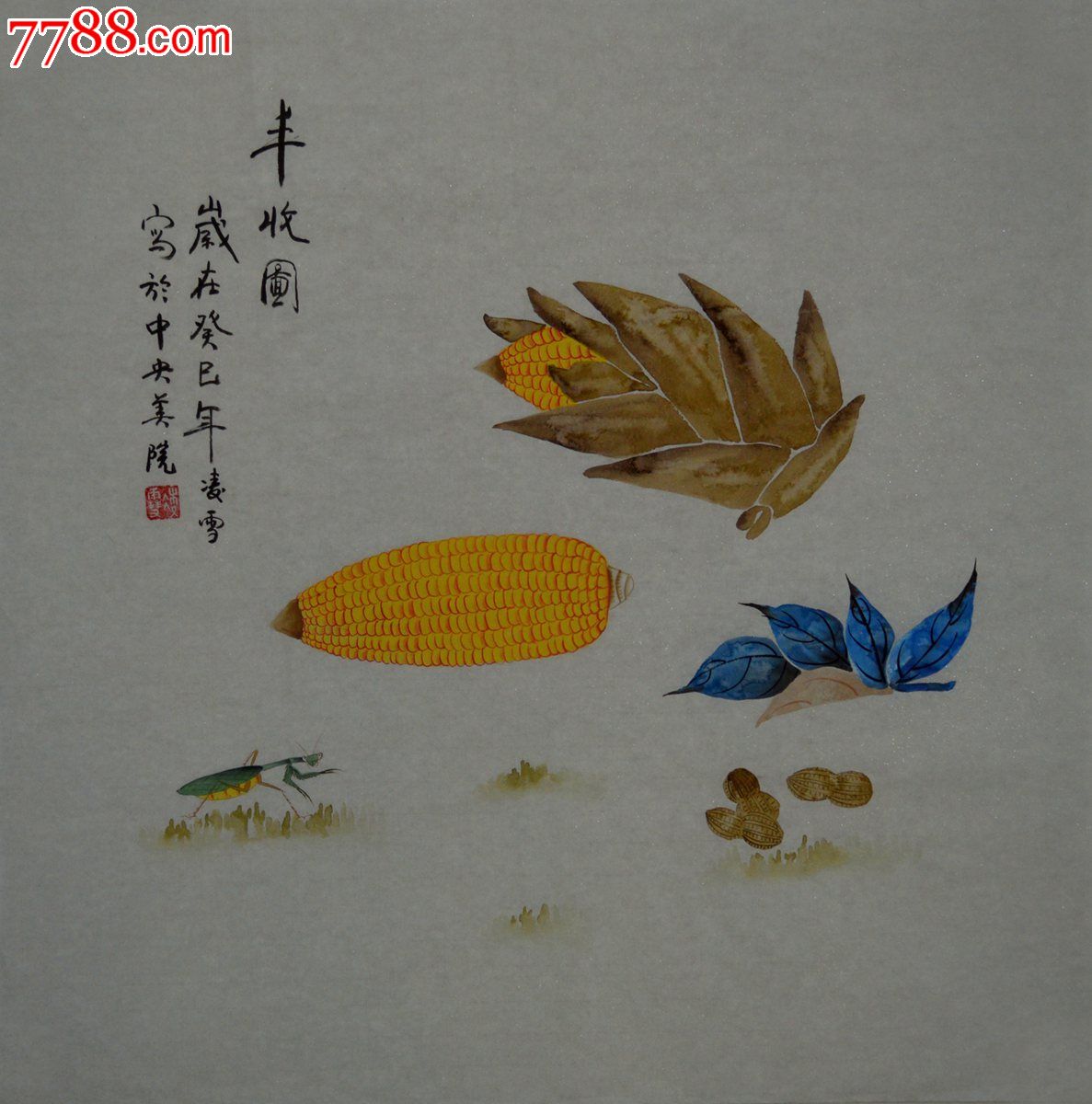 中*美院凌雪四尺斗方花鸟画《丰收图》hn1316-se21597053-花鸟国画