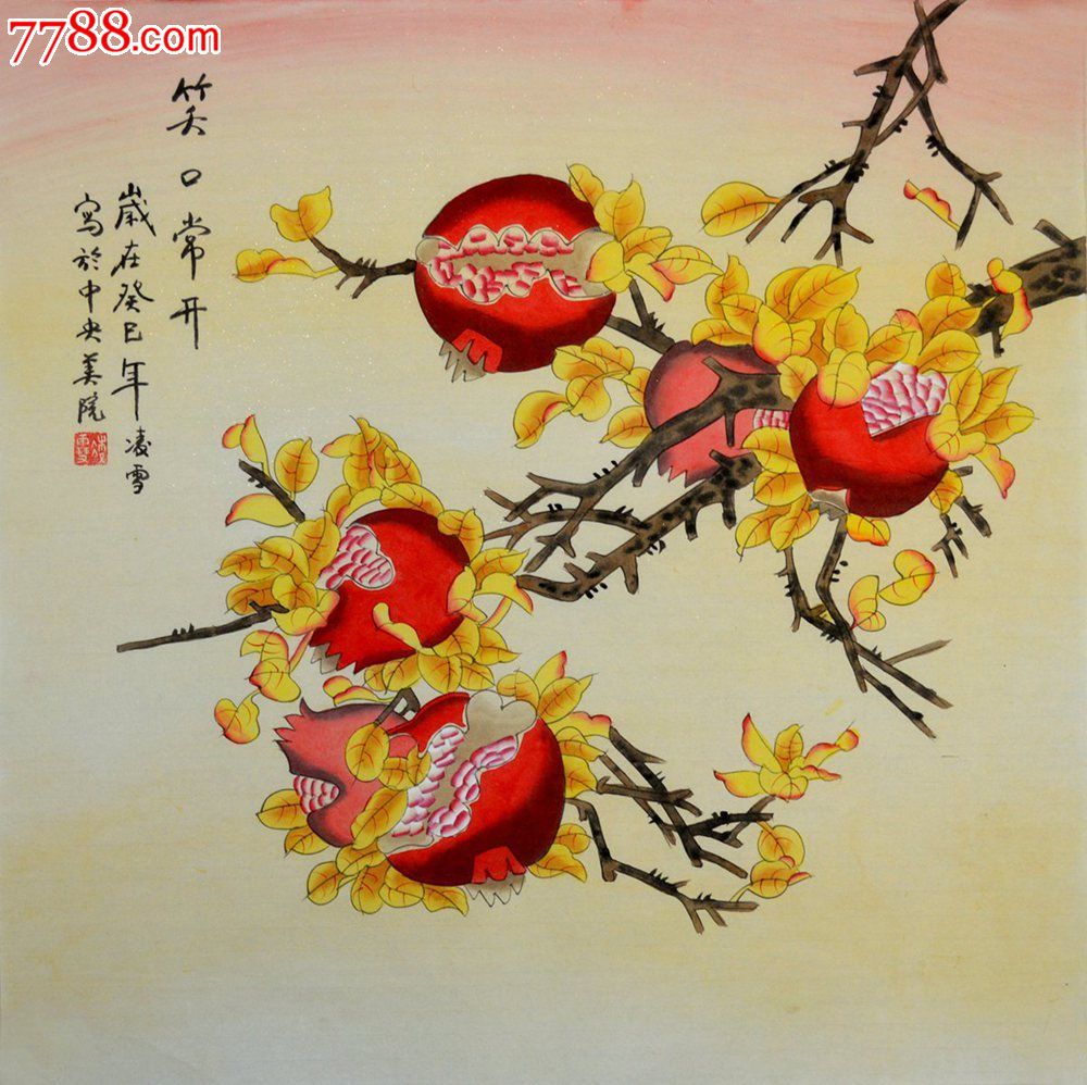 中*美院凌雪四尺斗方花鸟画《笑口常开》hn1333