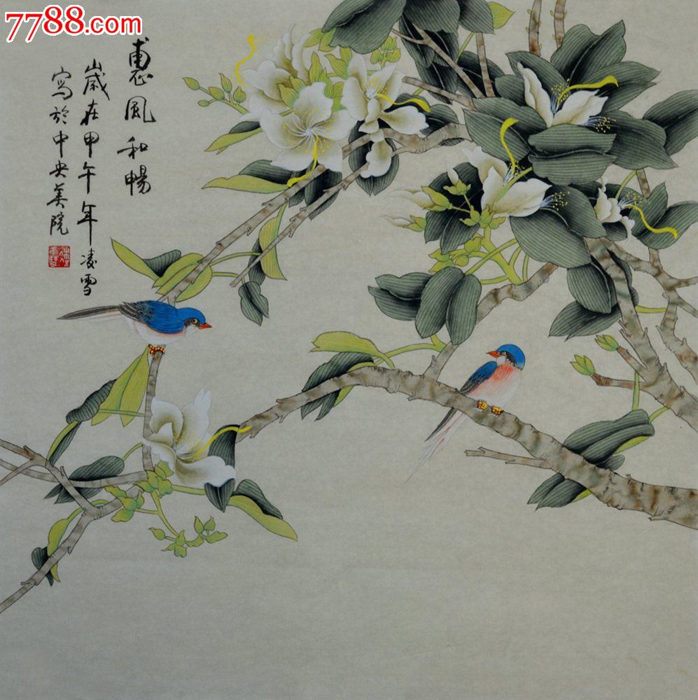 中*美院凌雪四尺斗方花鸟画《惠风和畅》hn1339-se21550979-花鸟国画